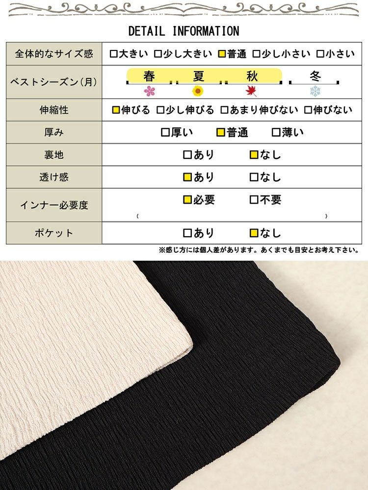 大きいサイズ レディース 前後2way楊柳ノースリーブワンピース　mncut-142034