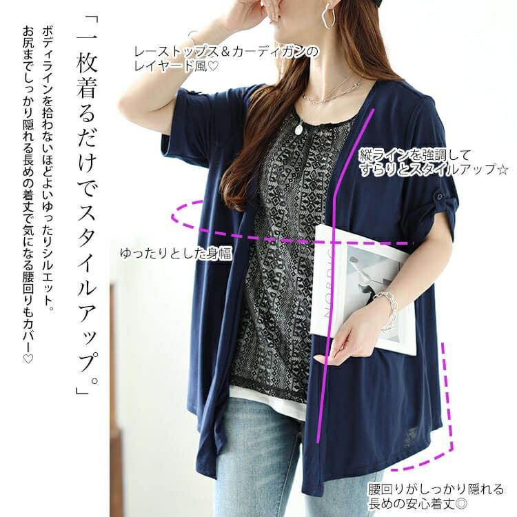 大きいサイズ レディース フェイクレイヤードレースプルオーバー　plan-240058