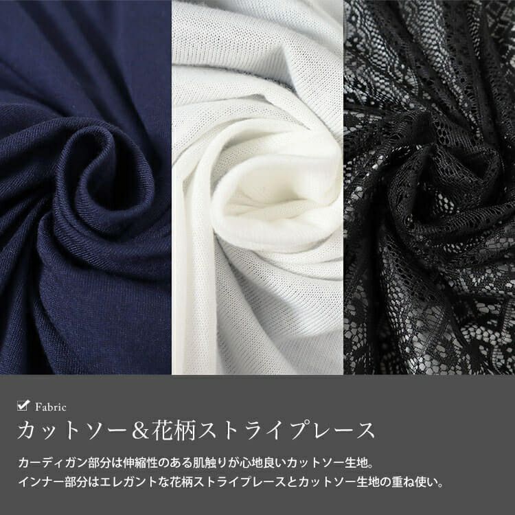 大きいサイズ レディース フェイクレイヤードレースプルオーバー　plan-240058