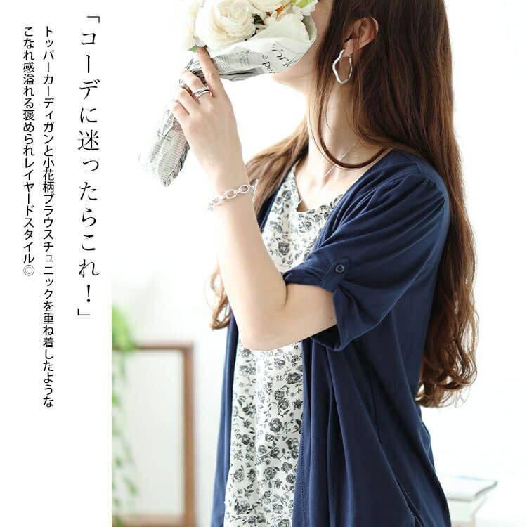 大きいサイズ レディース フェイクレイヤード花柄チュニック　plan-240056