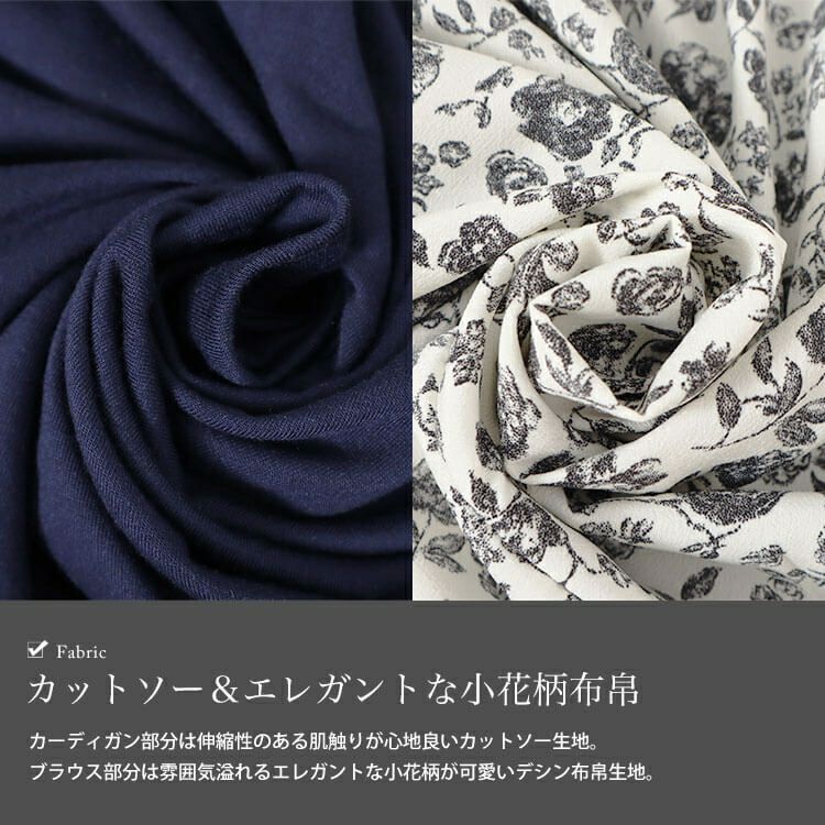 大きいサイズ レディース フェイクレイヤード花柄チュニック　plan-240056