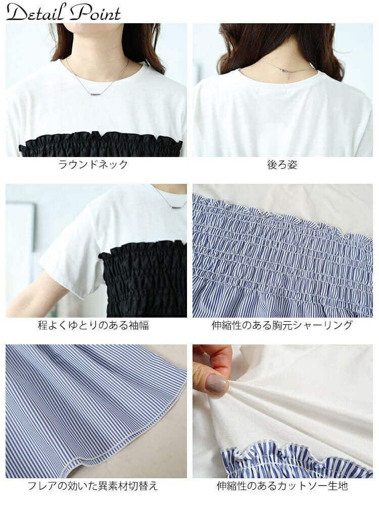 大きいサイズ レディース ビスチェドッキングシャーリングプルオーバー　plan-240051