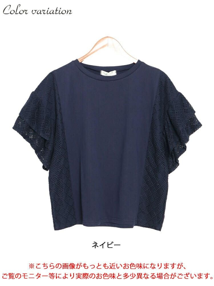 大きいサイズ レディース メッシュレース切替えドルマンプルオーバー　plan-240043 【メール便可】