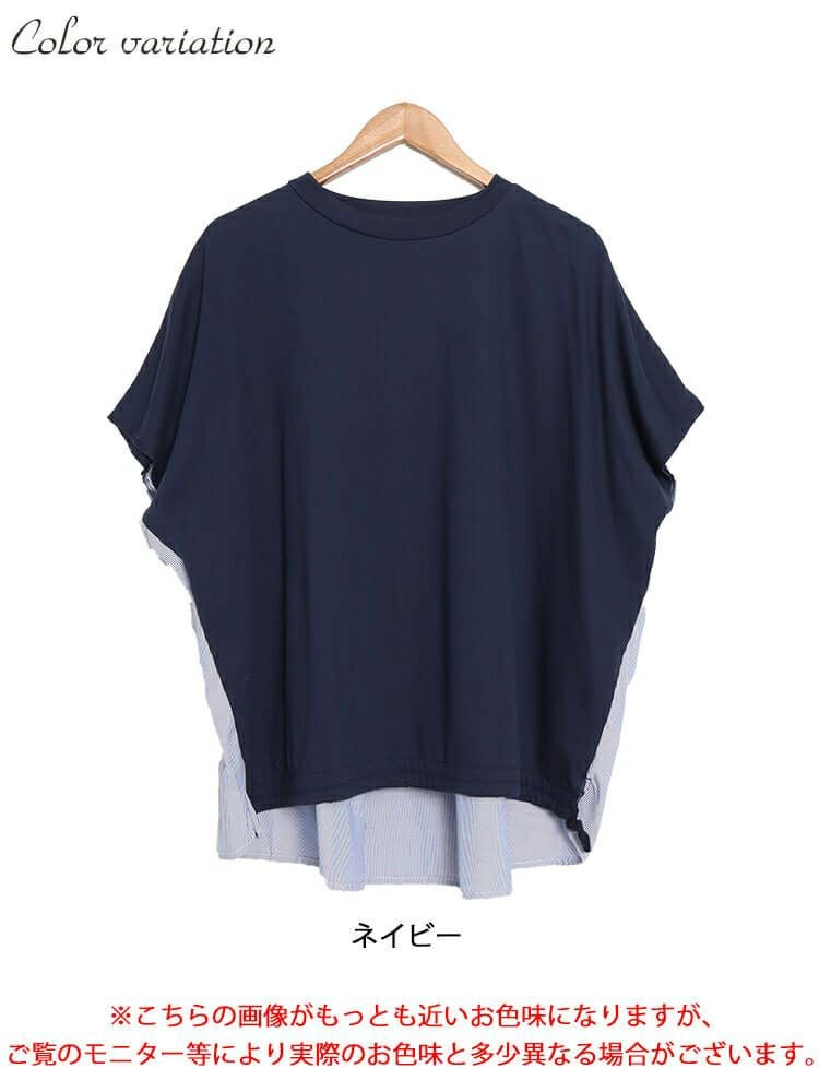 大きいサイズ レディース 異素材切替えドロストドルマンプルオーバー　plan-240042 【メール便可】