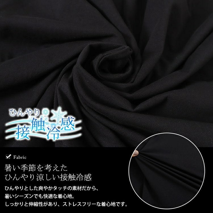 大きいサイズ レディース 接触冷感コクーンワンピース　kt-7824600