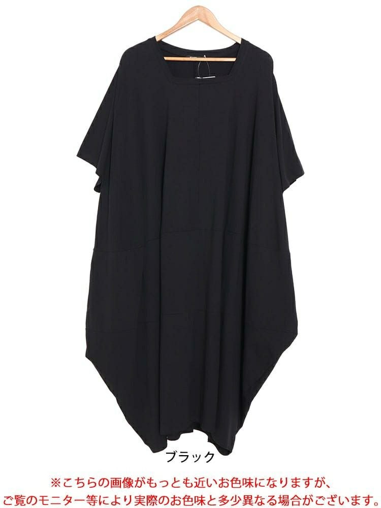 大きいサイズ レディース 接触冷感コクーンワンピース　kt-7824600