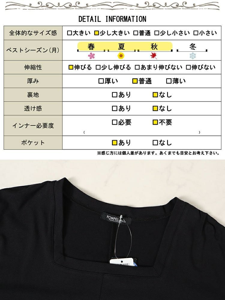 大きいサイズ レディース 接触冷感コクーンワンピース　kt-7824600