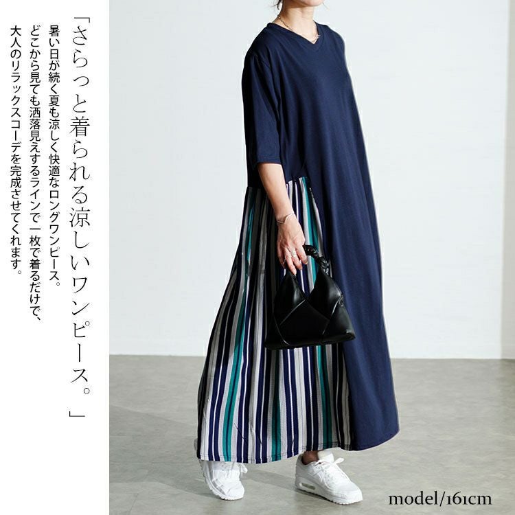 大きいサイズ レディース 接触冷感マルチストライプ切替えワンピース　kt-7824570