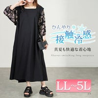 大きいサイズ レディース 接触冷感ジオメトリック柄ボリュームスリーブ切替えワンピース　kt-7824560