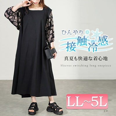大きいサイズ レディース 接触冷感ジオメトリック柄ボリュームスリーブ切替えワンピース　kt-7824560