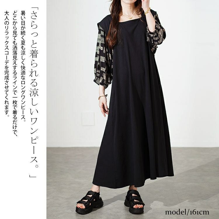 大きいサイズ レディース 接触冷感ジオメトリック柄ボリュームスリーブ切替えワンピース　kt-7824560