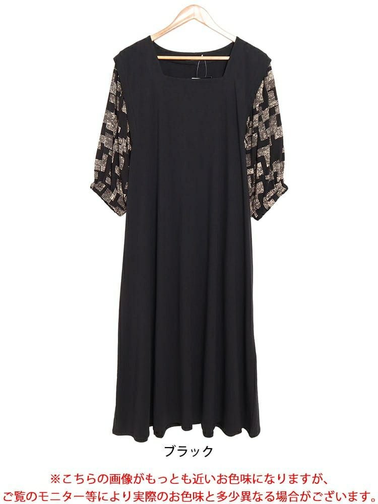 大きいサイズ レディース 接触冷感ジオメトリック柄ボリュームスリーブ切替えワンピース　kt-7824560