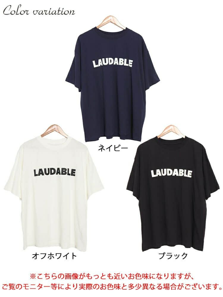 大きいサイズ レディース ロゴコットンTシャツ　cros-130308 【メール便可】