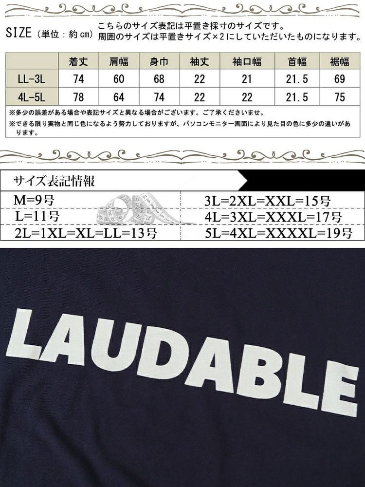 大きいサイズ レディース ロゴコットンTシャツ　cros-130308 【メール便可】