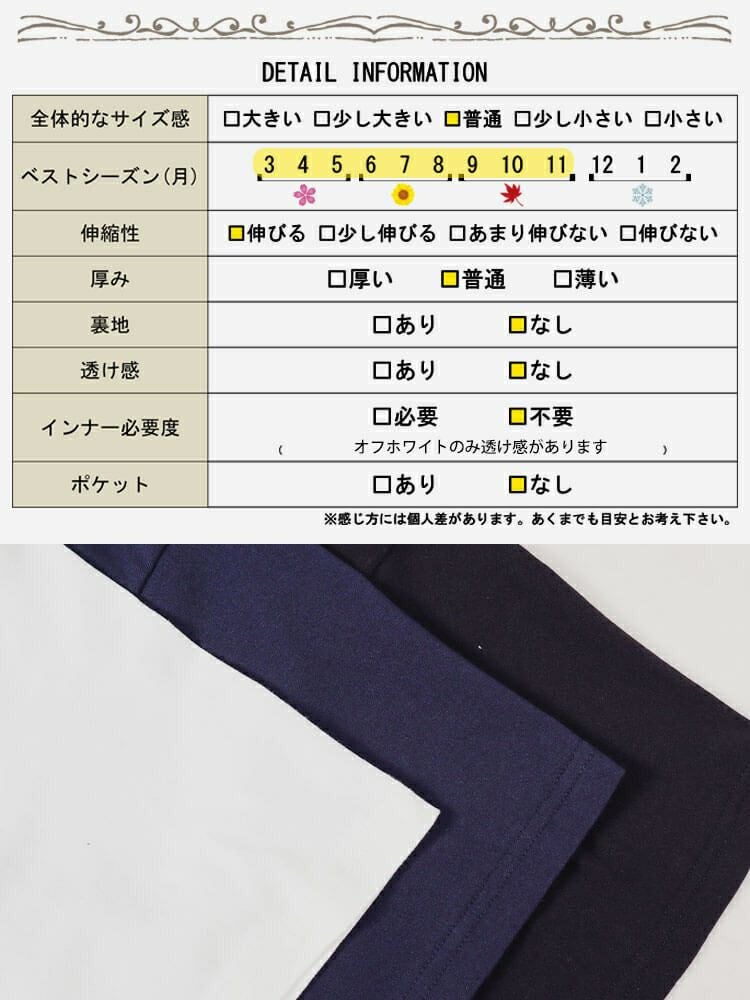 大きいサイズ レディース ロゴコットンTシャツ　cros-130308 【メール便可】