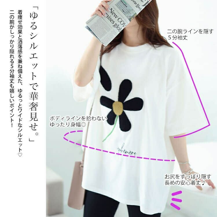 大きいサイズ レディース サガラ刺繍フラワーコットンTシャツ　cros-130276 【メール便可】