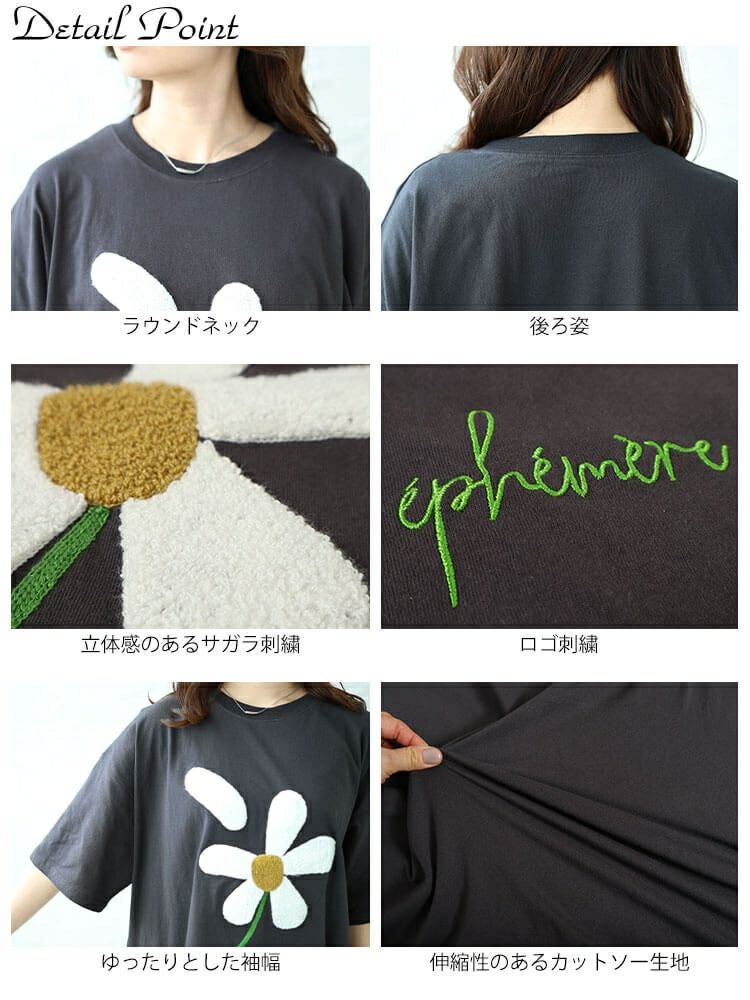 大きいサイズ レディース サガラ刺繍フラワーコットンTシャツ　cros-130276 【メール便可】