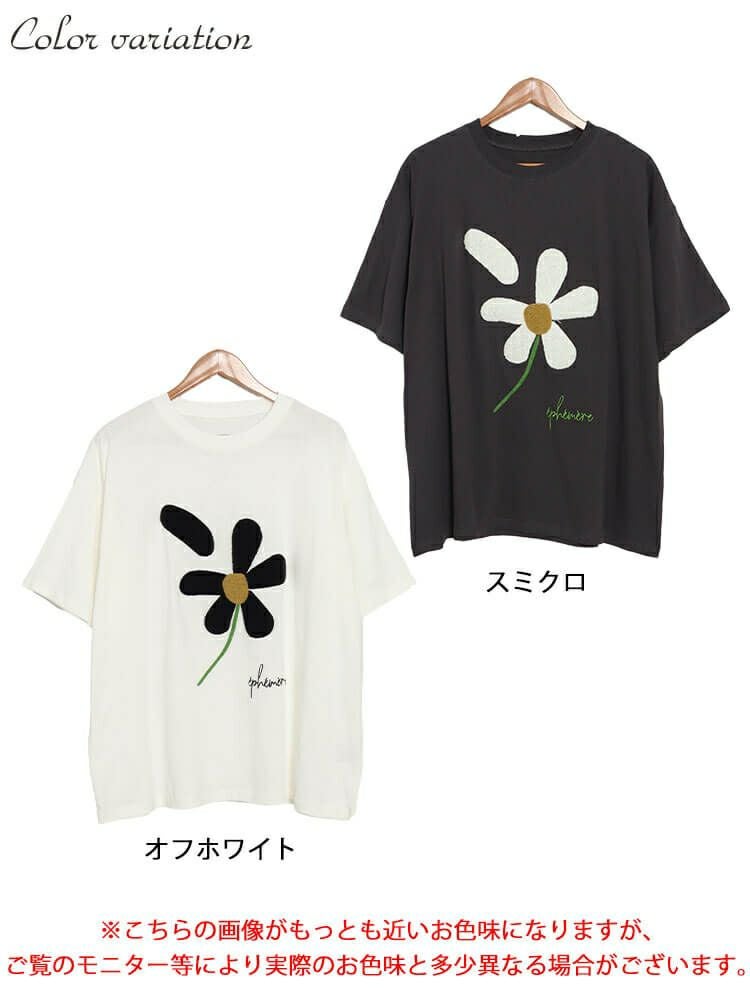 大きいサイズ レディース サガラ刺繍フラワーコットンTシャツ　cros-130276 【メール便可】