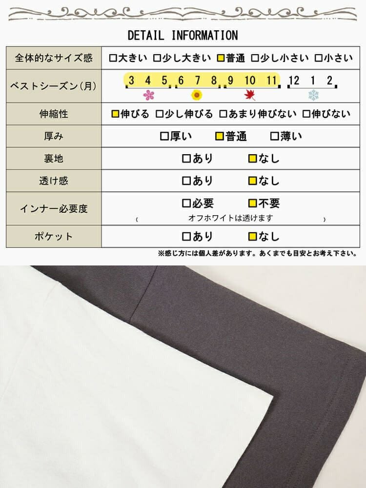 大きいサイズ レディース サガラ刺繍フラワーコットンTシャツ　cros-130276 【メール便可】