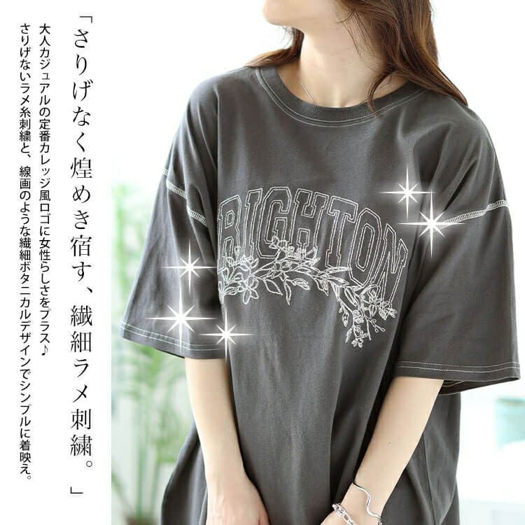 大きいサイズ レディース ロゴラメ刺繍コットンTシャツ cros-130275