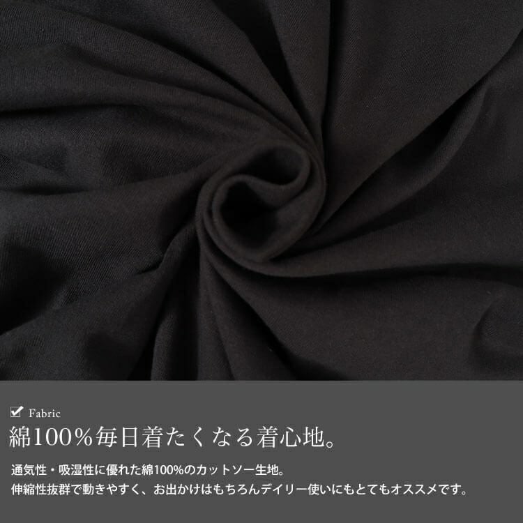 大きいサイズ レディース ロゴラメ刺繍コットンTシャツ　cros-130275 【メール便可】