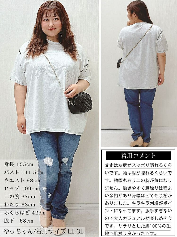 大きいサイズ レディース ロゴラメ刺繍コットンTシャツ　cros-130275 【メール便可】