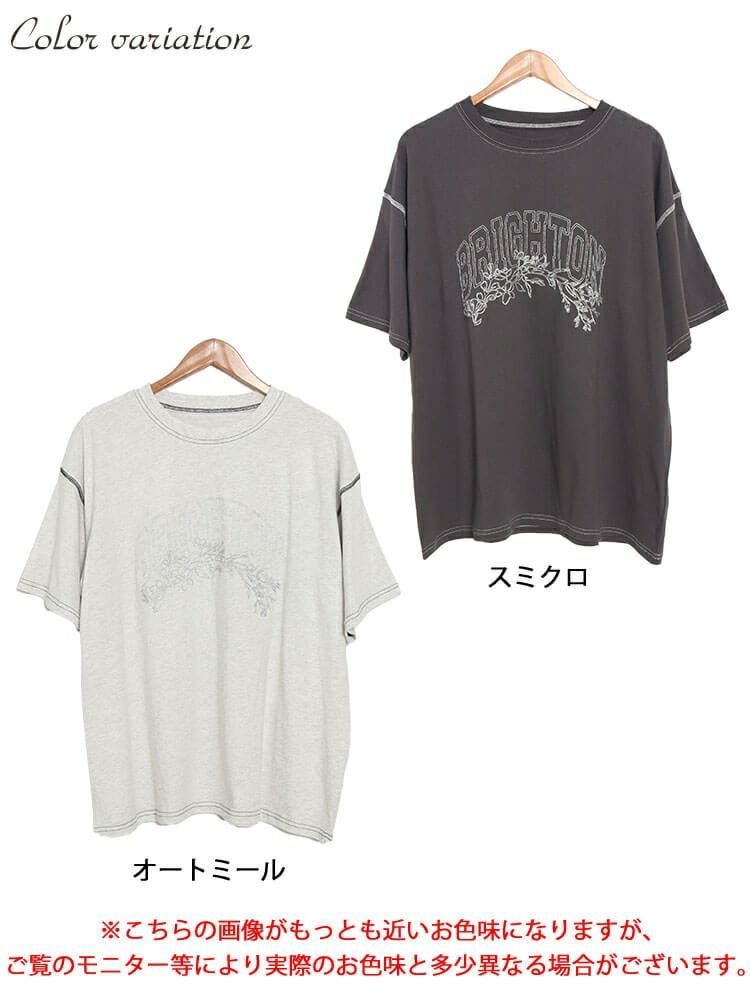 大きいサイズ レディース ロゴラメ刺繍コットンTシャツ　cros-130275 【メール便可】