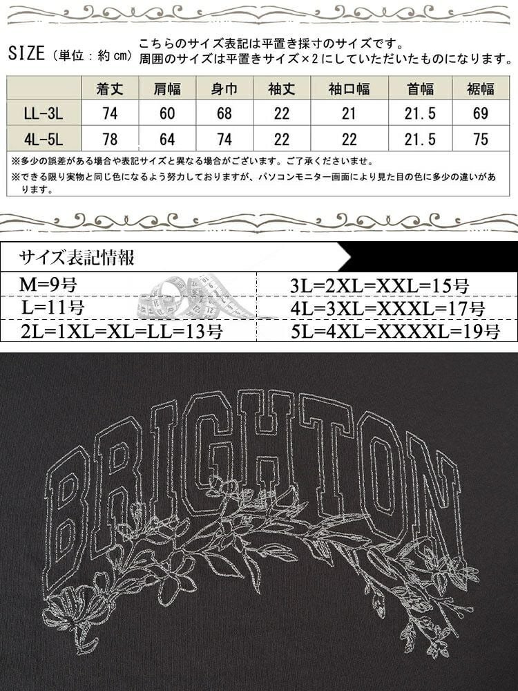 大きいサイズ レディース ロゴラメ刺繍コットンTシャツ　cros-130275 【メール便可】