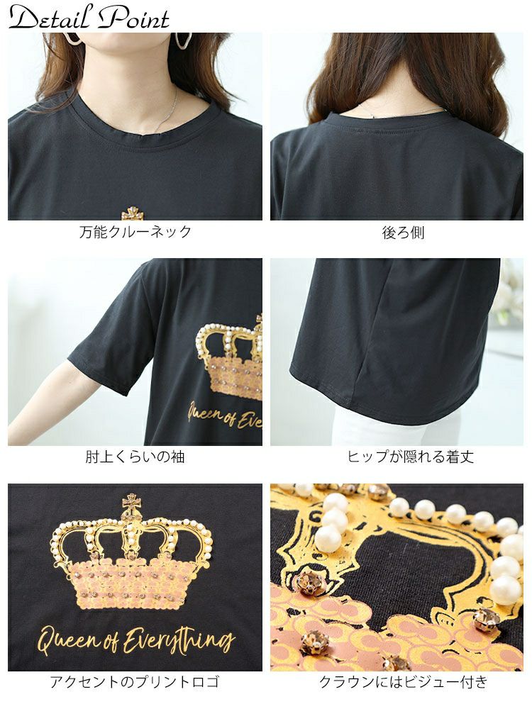 大きいサイズ レディース ビジュー付きロゴTシャツ　goldy-1490 【メール便可】