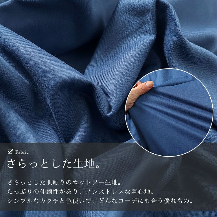 大きいサイズ レディース ストレッチドルマントップス　goldy-1481 【メール便可】