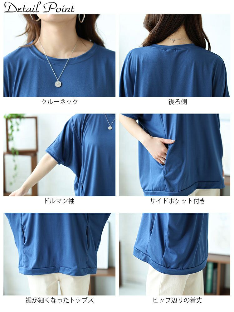 大きいサイズ レディース ストレッチドルマントップス　goldy-1481 【メール便可】