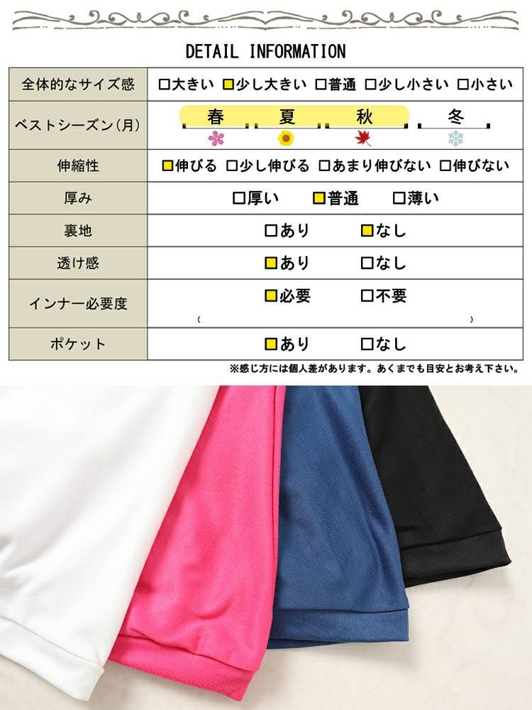 大きいサイズ レディース ストレッチドルマントップス　goldy-1481 【メール便可】