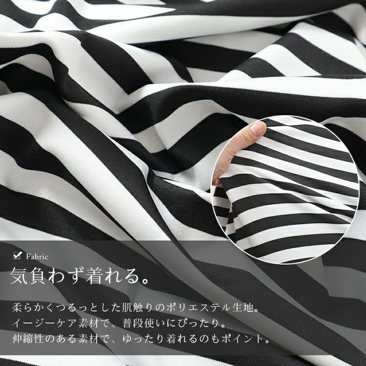 大きいサイズ レディース 英字ロゴボーダーチュニックワンピース　goldy-1480 【メール便可】