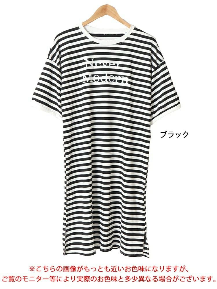 大きいサイズ レディース 英字ロゴボーダーチュニックワンピース　goldy-1480 【メール便可】