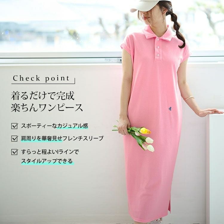 大きいサイズ レディース ポロワンピース　goldy-1484