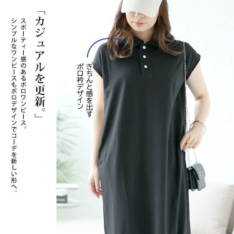 イベントセール】 大きいサイズ レディース ポロワンピース goldy-1484