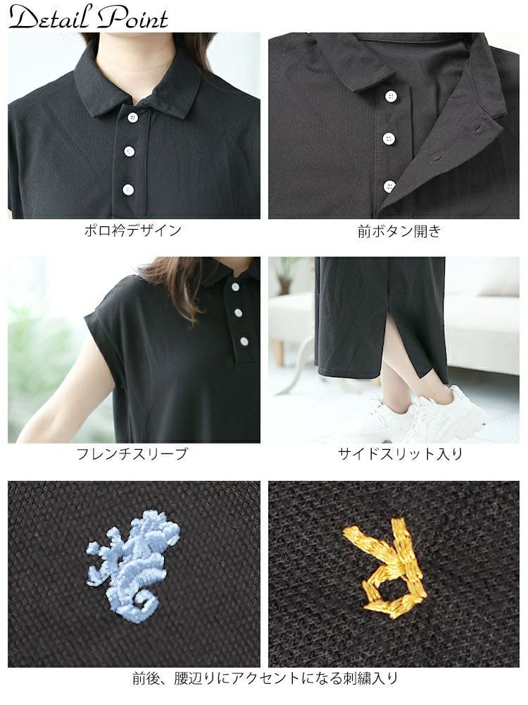 大きいサイズ レディース ポロワンピース　goldy-1484