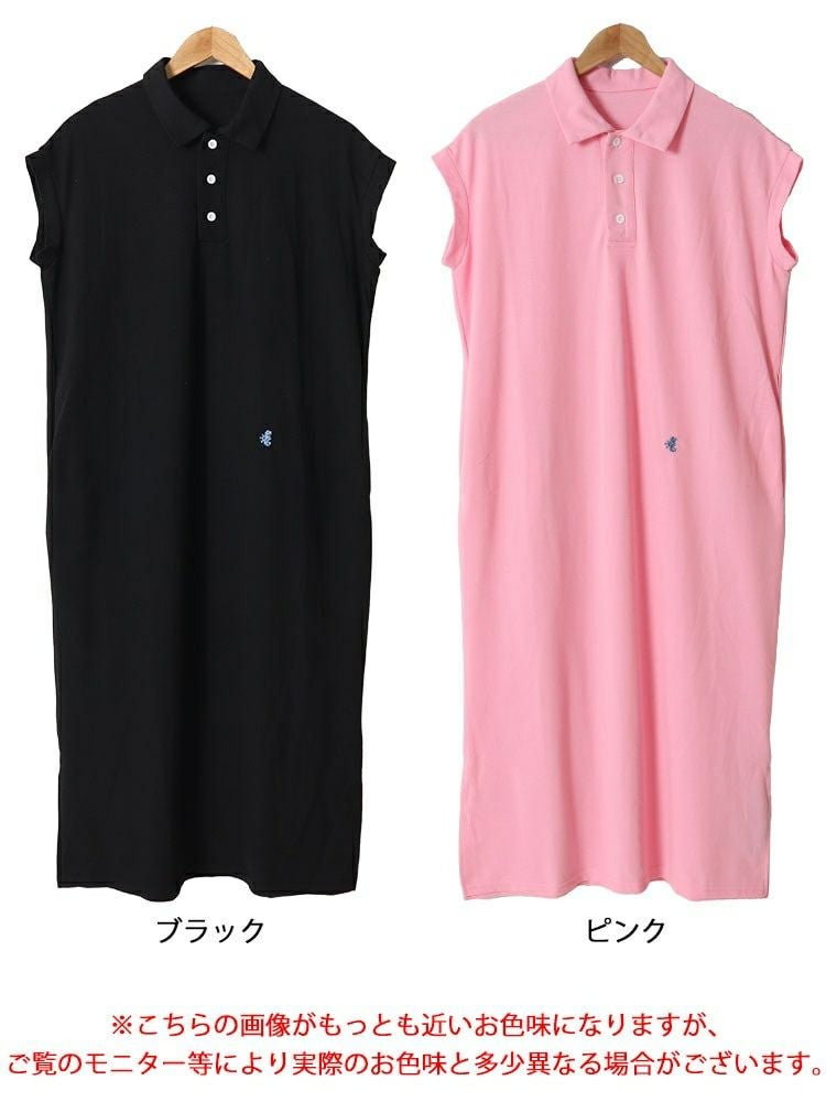 大きいサイズ レディース ポロワンピース　goldy-1484