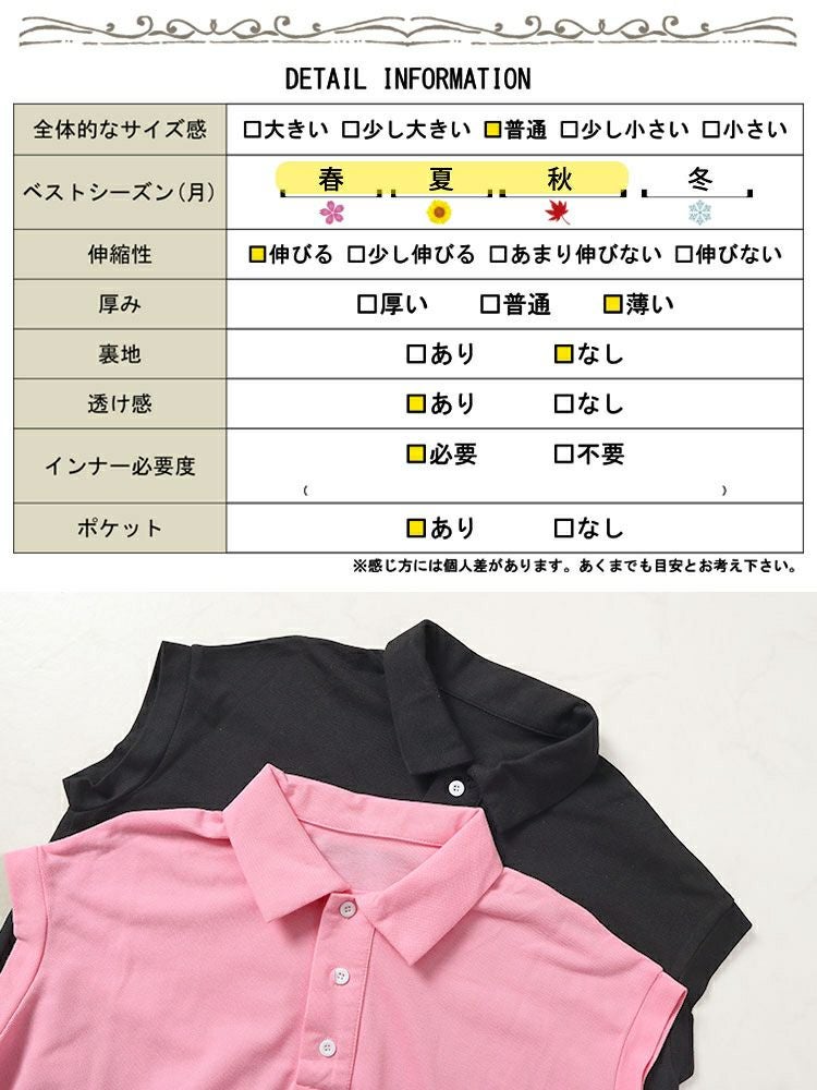 大きいサイズ レディース ポロワンピース　goldy-1484