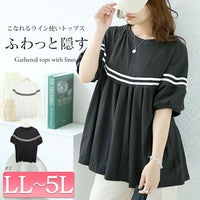 大きいサイズ レディース ライン入りギャザートップス　goldy-1491