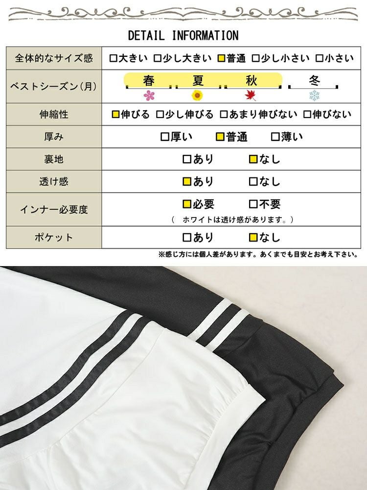 大きいサイズ レディース ライン入りギャザートップス　goldy-1491