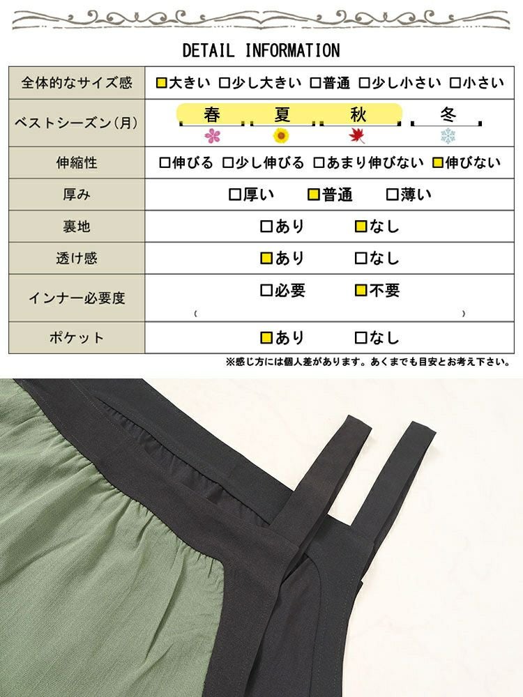 大きいサイズ レディース サルエルサロペット　goldy-1478 【メール便可】