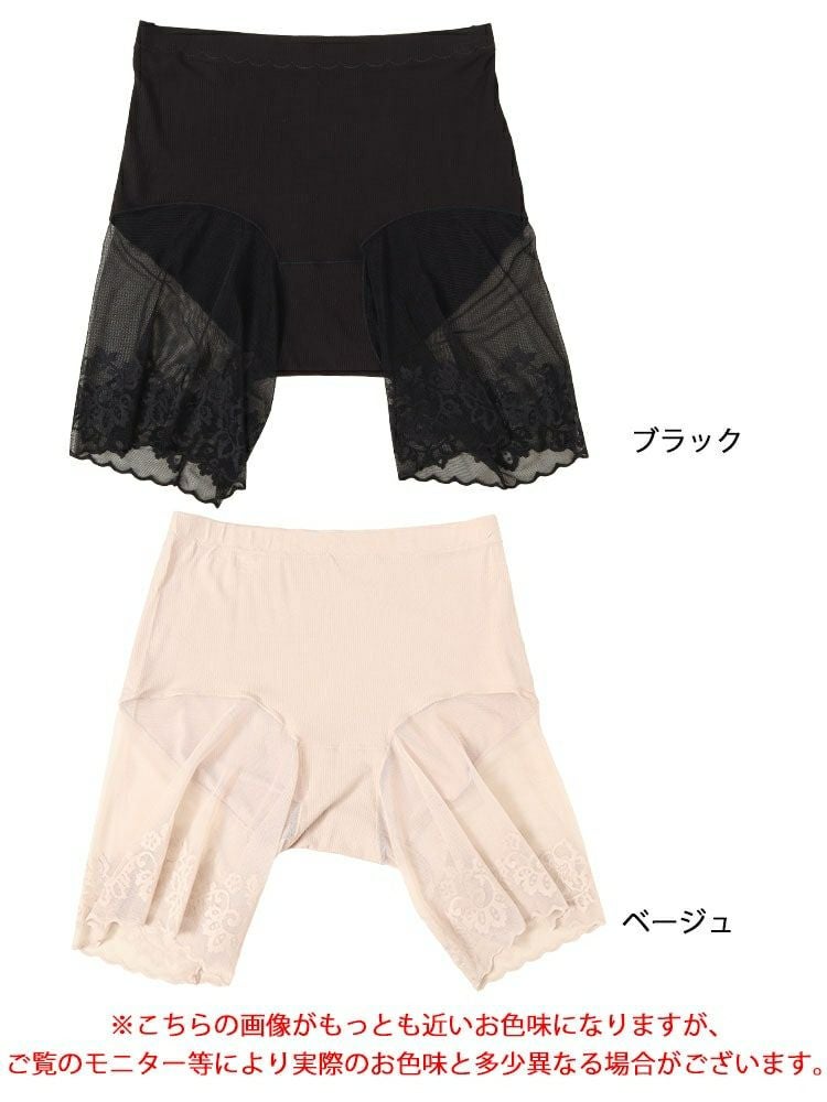 大きいサイズ レディース 股ズレ防止メッシュパンツ　goldy-1488 【メール便可】