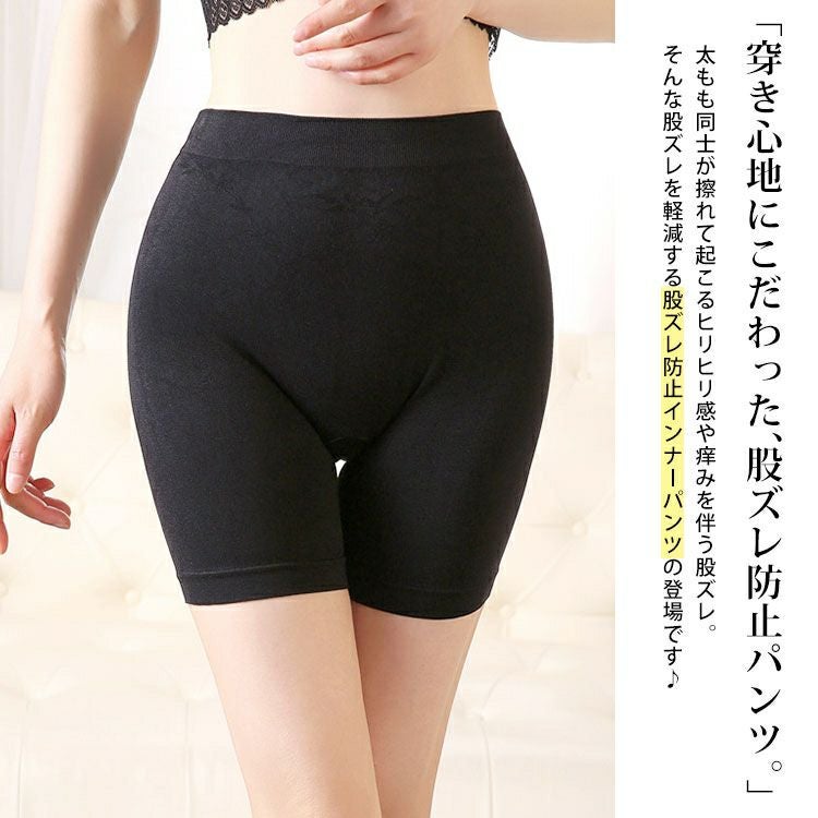 大きいサイズ レディース 股ズレ防止3分丈パンツ　goldy-1489 【メール便可】