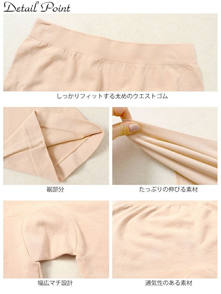 大きいサイズ レディース 股ズレ防止3分丈パンツ　goldy-1489 【メール便可】