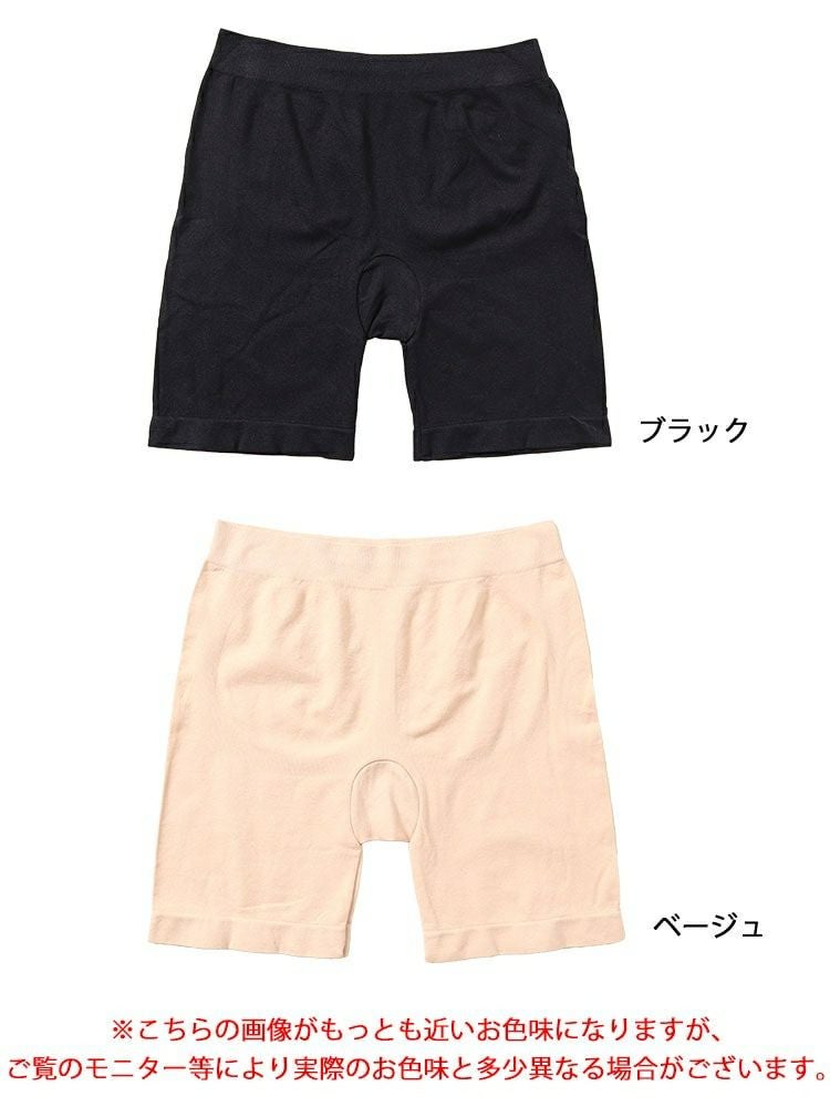 大きいサイズ レディース 股ズレ防止3分丈パンツ　goldy-1489 【メール便可】