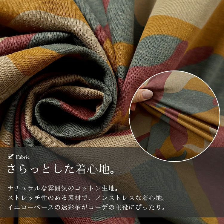 大きいサイズ レディース 迷彩柄ロングワンピース　goldy-1476 【ゆうパケット可】