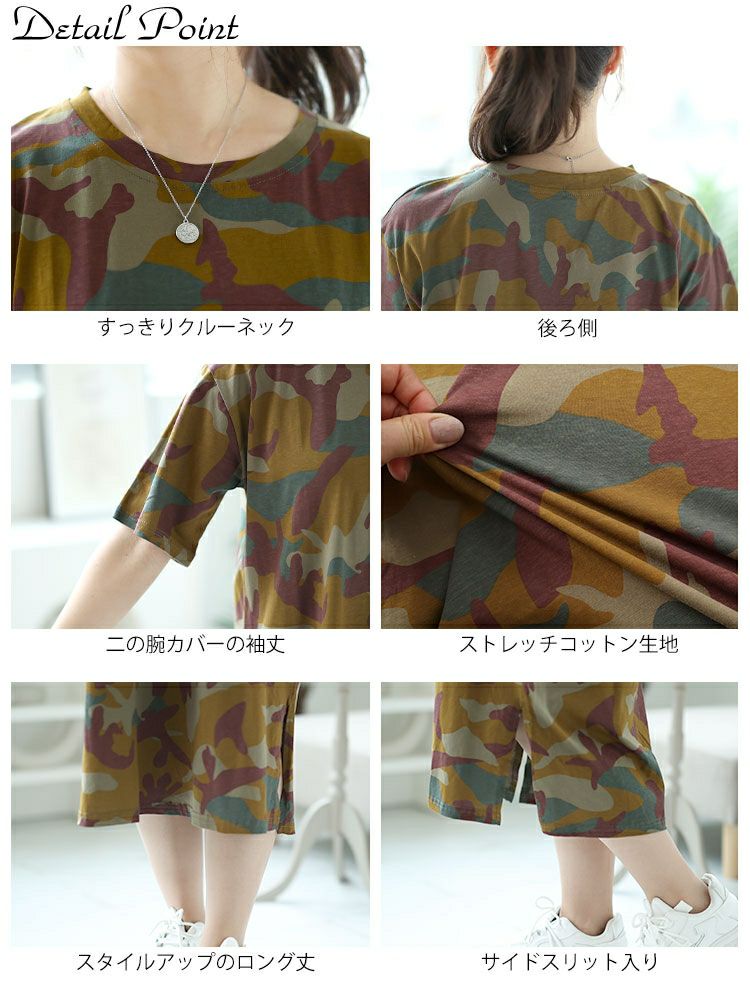 大きいサイズ レディース 迷彩柄ロングワンピース goldy-1476 【ゆう