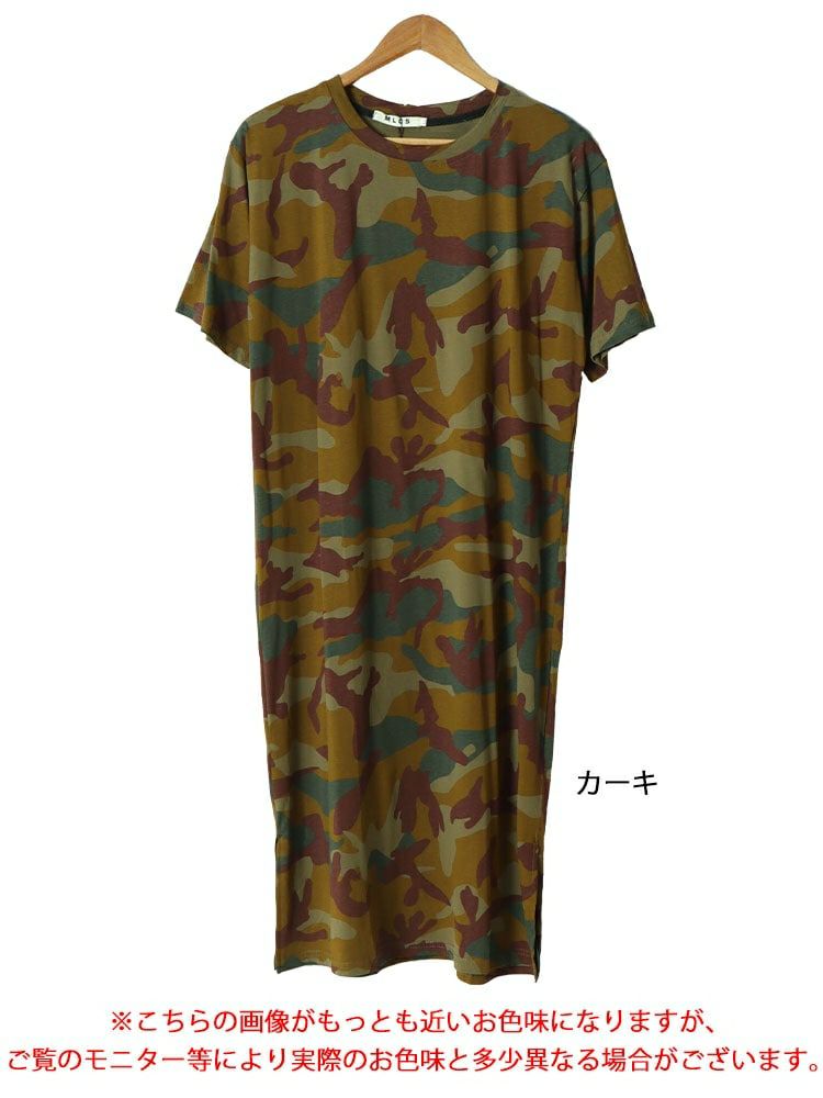 大きいサイズ レディース 迷彩柄ロングワンピース　goldy-1476 【ゆうパケット可】