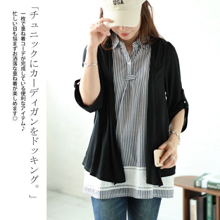 大きいサイズ レディース フェイクレイヤード裾レースストライププルオーバー　plan-240046 【メール便可】